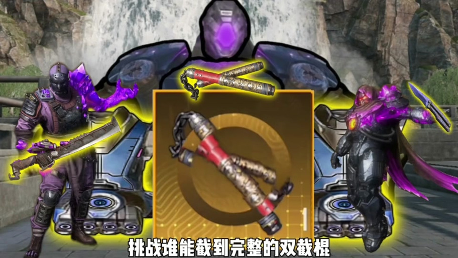 和平精英绘制辅助缩略图