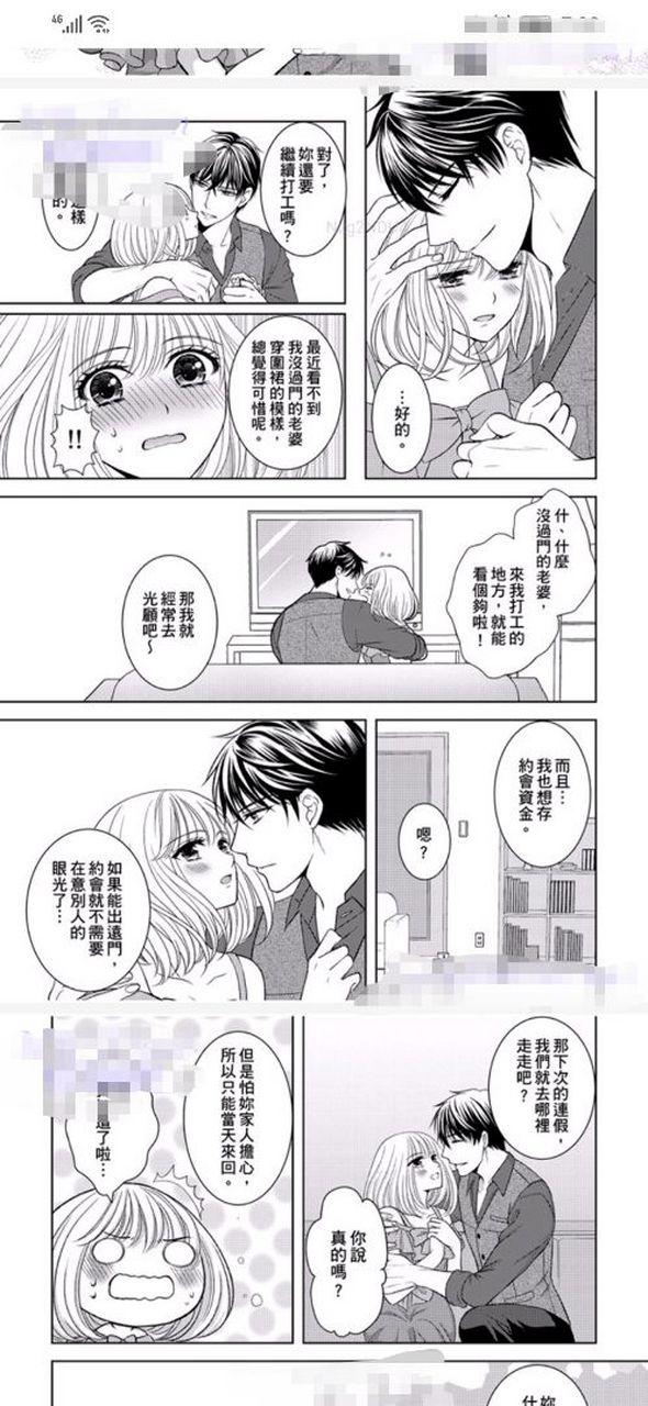乙女漫画分类缩略图