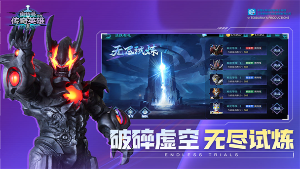奥特传奇英雄破解版内置作弊菜单缩略图