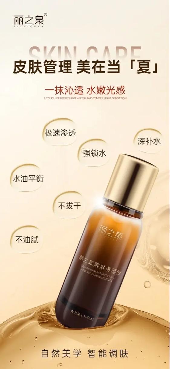 女生说皮肤不好怎么回