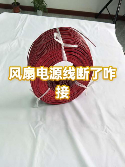 充电器线断了怎么接缩略图
