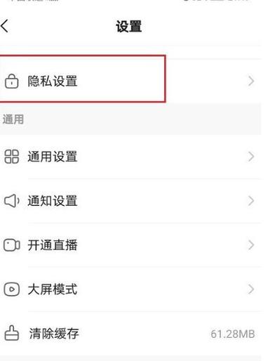 快手怎么隐藏作品缩略图