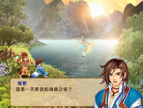 幻想三国志2天若宫图标
