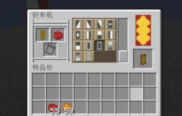 我的世界旗帜怎么弄掉