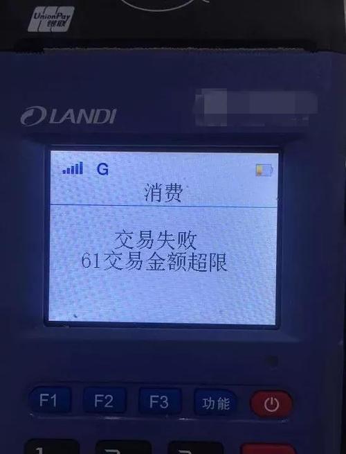 61超限连100都不让刷出来