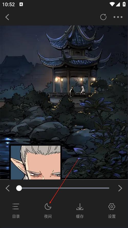 满天星漫画纯净无广告版介绍缩略图