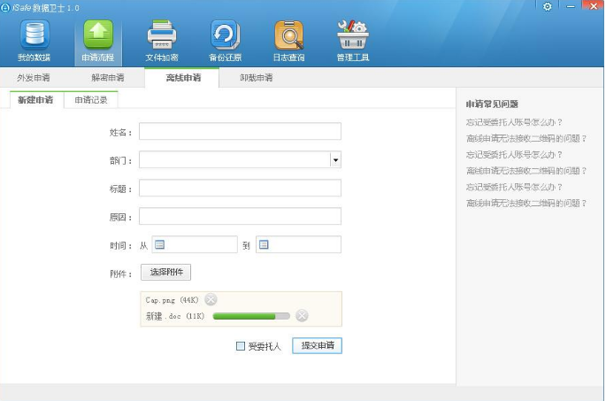 店铺pc端是什么意思啊缩略图