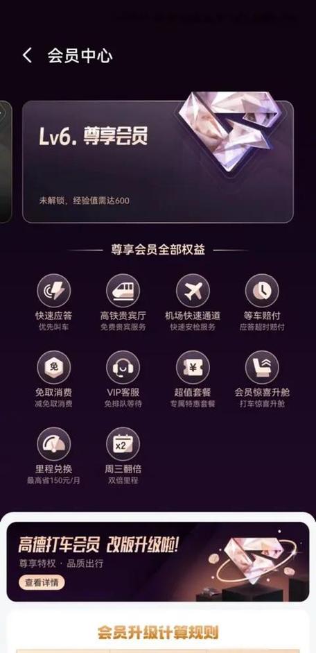 怎么借优酷会员给别人缩略图