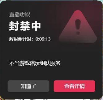 抖音众亿娱乐公会缩略图