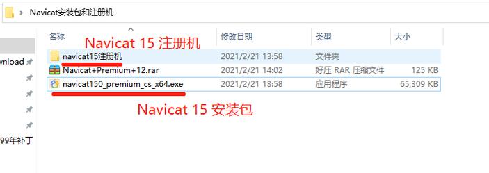 Maya2017注册机使用步骤