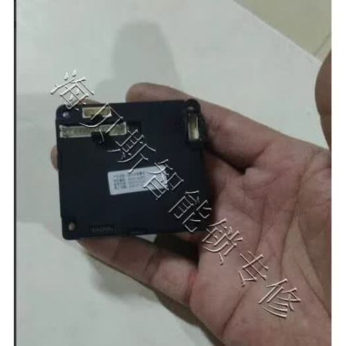 海贝斯修改密码步骤详解图标