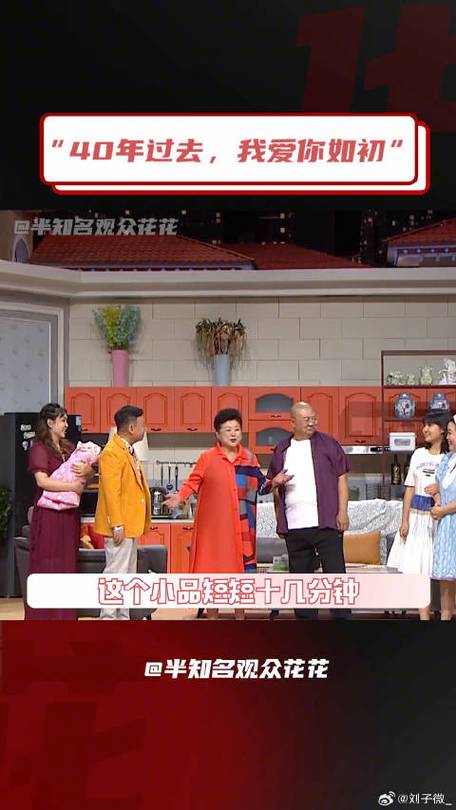 欢乐饭米粒大全缩略图