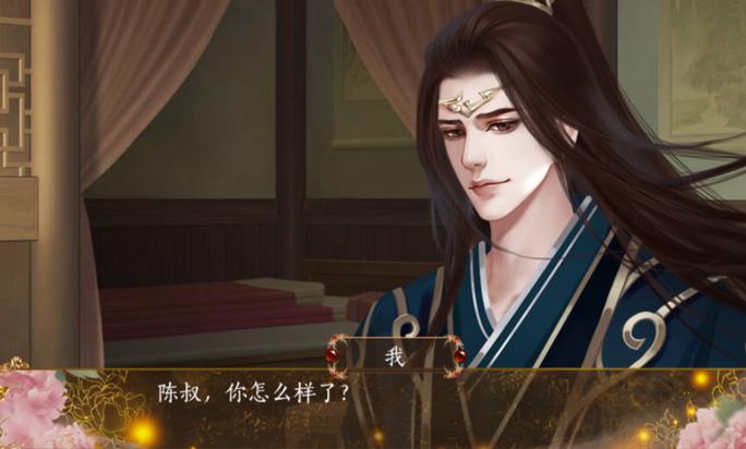 橙光三国