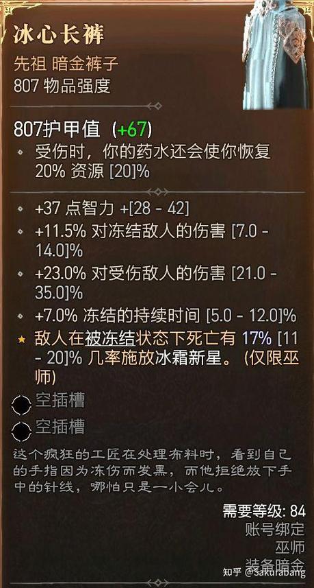暗黑3开荒职业推荐
