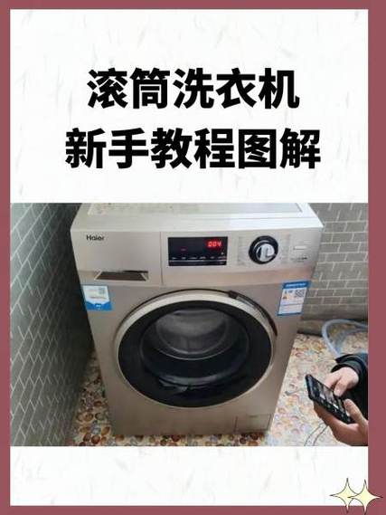 小天鹅洗衣机底部盖子怎么打开