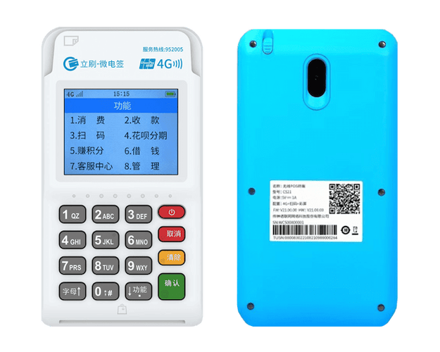 立刷是不是不能用了缩略图