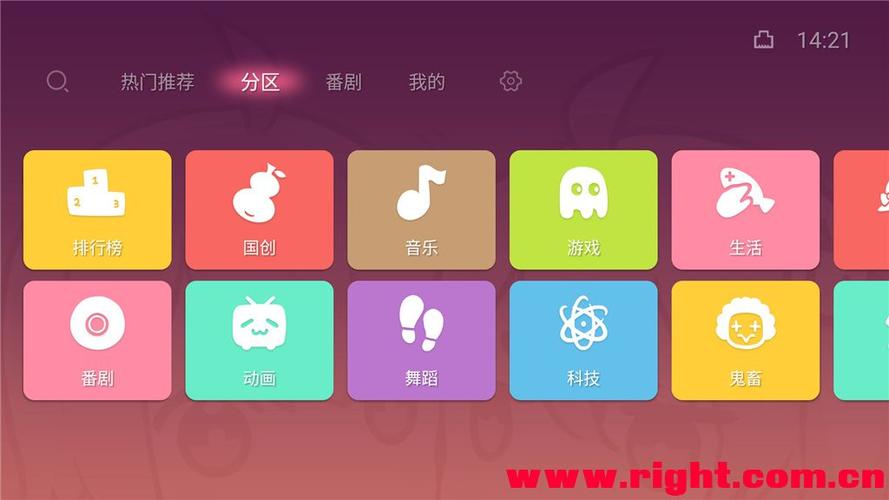 哔哩哔哩无广告旧版游戏截图