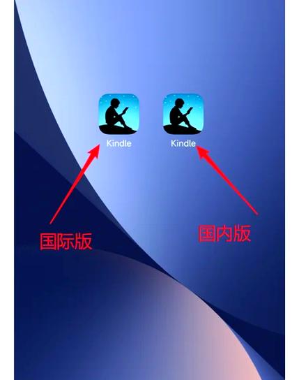 如何下载kindle APP缩略图