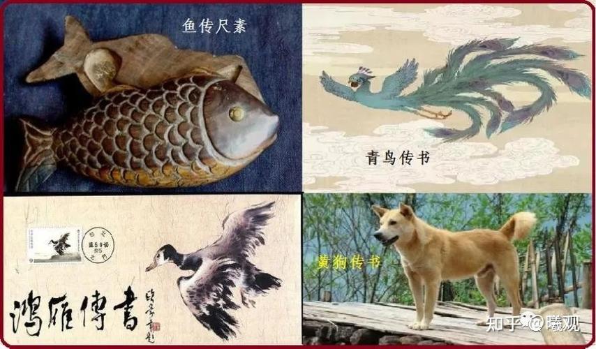 鸿雁传书,鱼传尺素图标