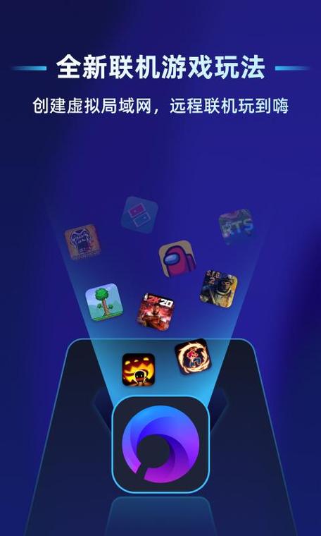 蒲公英联机平台免登录下载