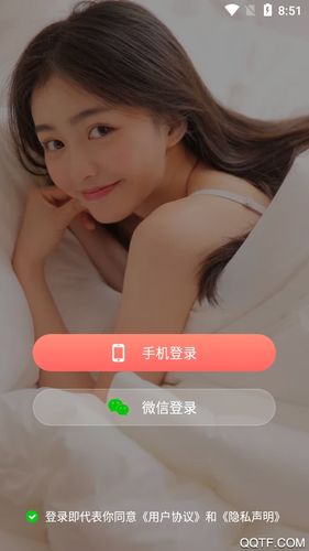 波聊视频聊天缩略图