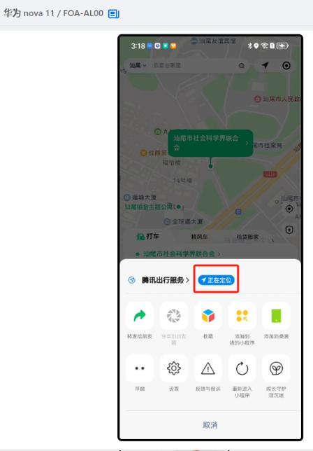 虚拟位置定位软件为什么不能用了图标