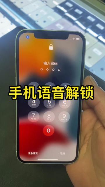 王者荣耀组队听不到别人说话缩略图