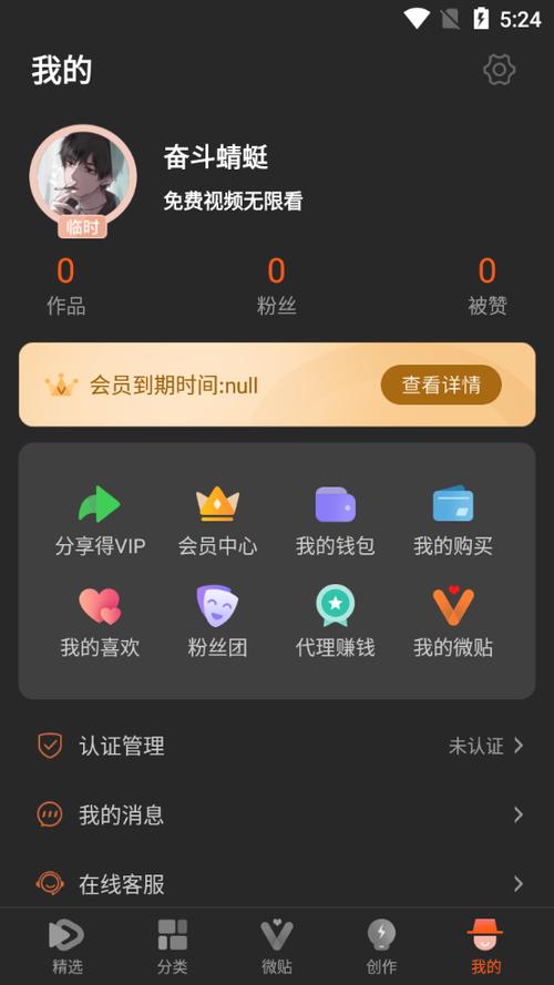 50度灰无限灰币吾爱破解ios缩略图