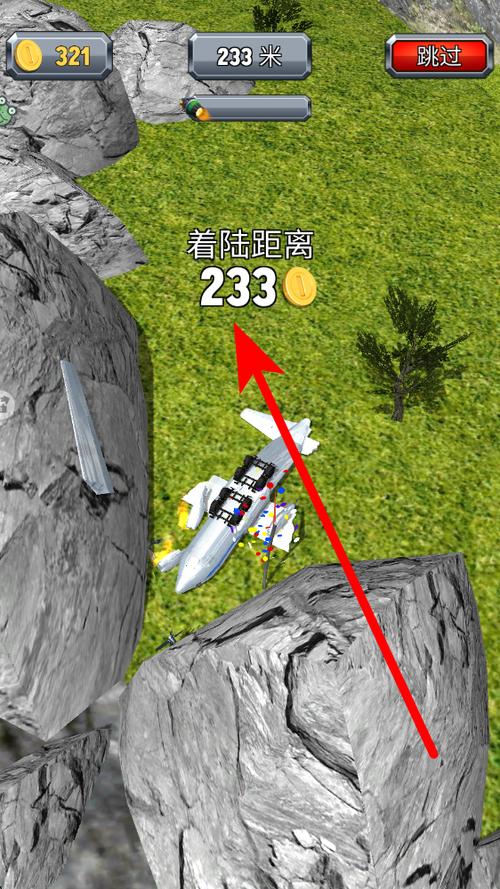 飞机模拟驾驶下载游戏截图