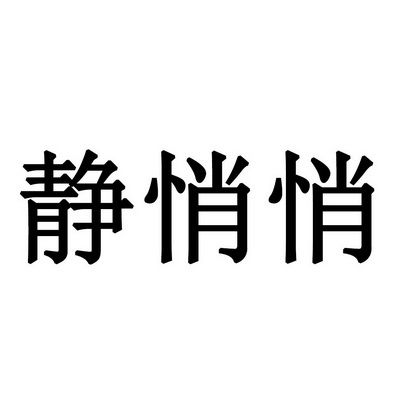 如何不打开手机唤醒siri游戏截图