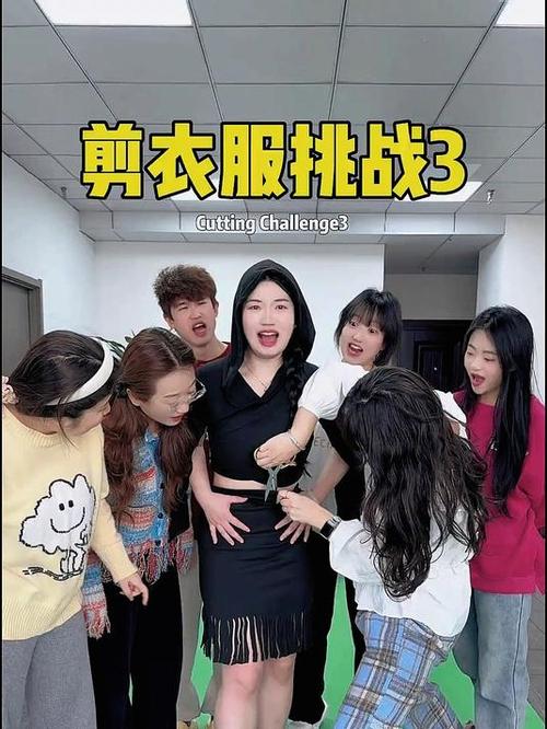 裁剪衣服游戏