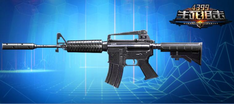 生化危机m4a1图标