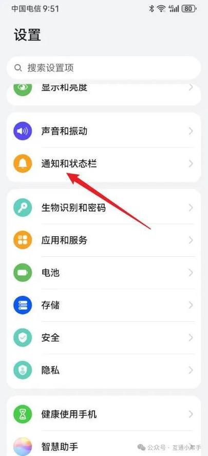 屏幕录制在哪个文件夹里图标