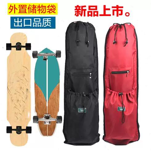 双翘板和长板哪个好图标