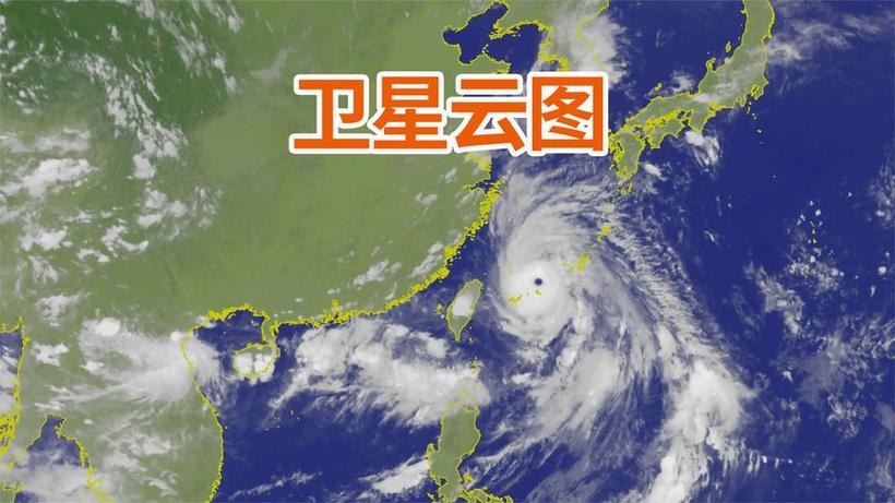 卫星天气预报游戏截图