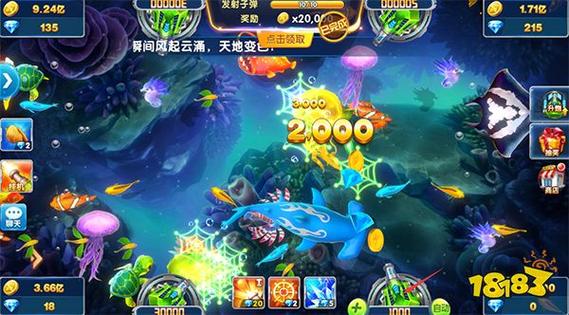 鱼丸捕鱼大作战刷金币缩略图