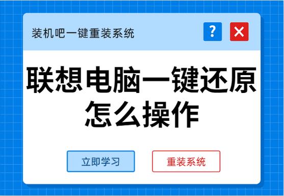 一键升级系统