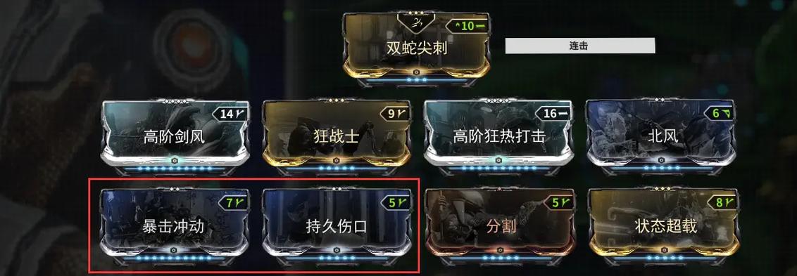 暴击星溢出图标