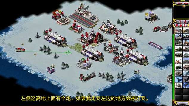 红色警戒核战争缩略图