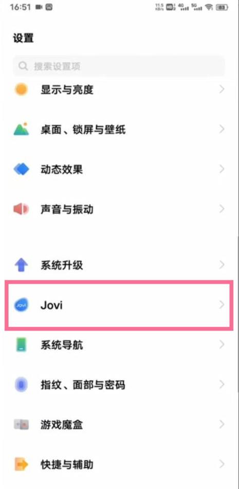 vivo手机智能语音唤醒游戏截图