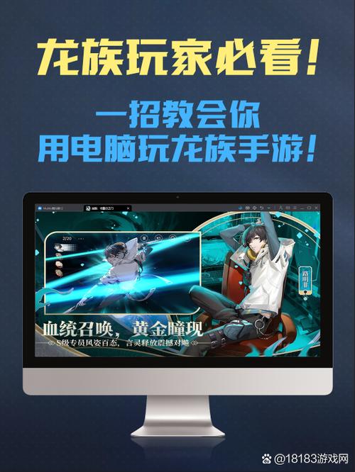 玩心手游官方入口缩略图
