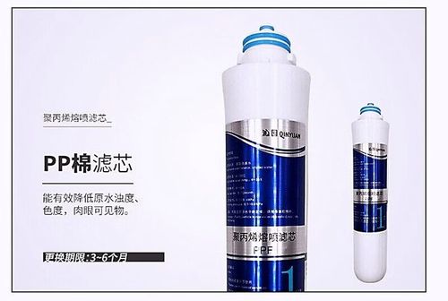 沁园滤芯复位步骤缩略图