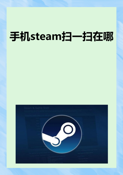 应用市场怎么扫描二维码