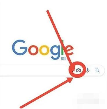 Google 识图