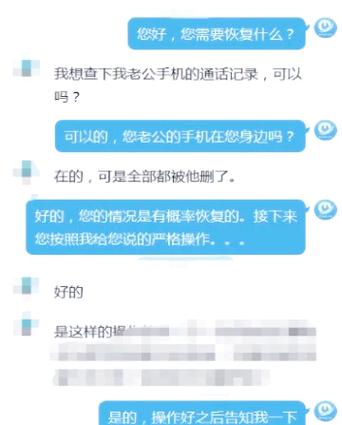 iphone最近通话删除怎么恢复