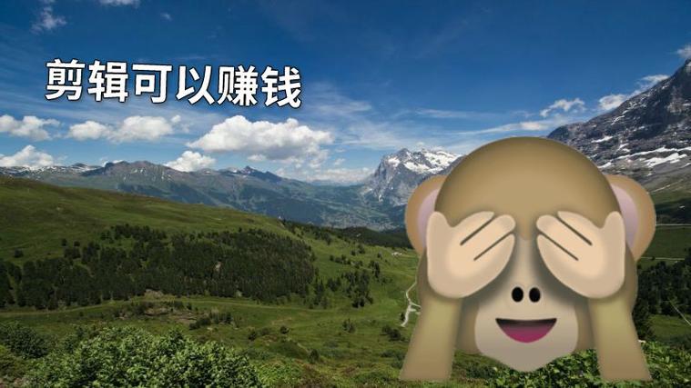 动漫剪辑靠什么赚钱