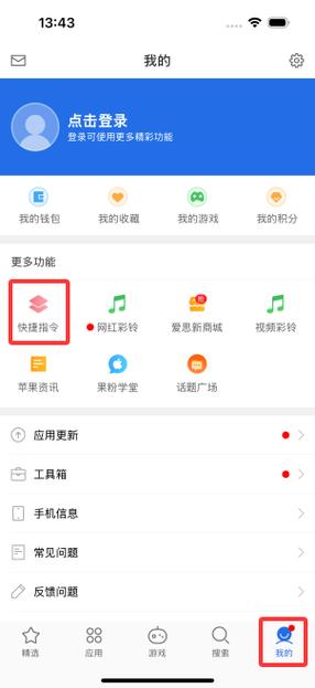免广告软件下载安装缩略图