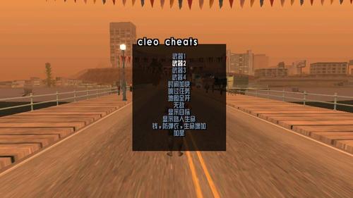 罪恶都市CLEO文件缩略图