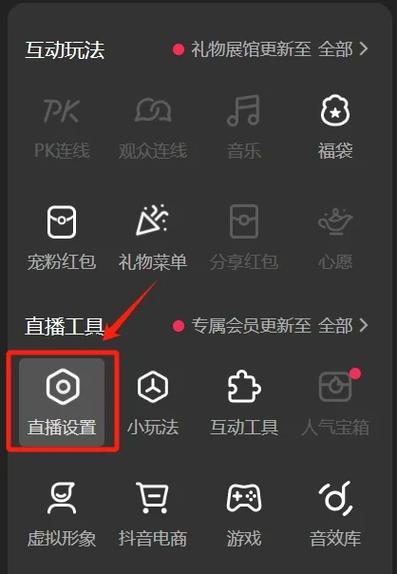 直播时卡顿什么原因游戏截图
