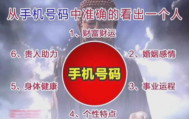 给别人办手机号码会有什么影响图标